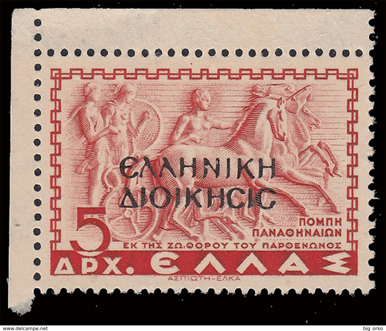 ALBANIA (OCCUPAZIONE GRECA) - 5 D. Rosso - 1940 - Greek Occ.: Albania