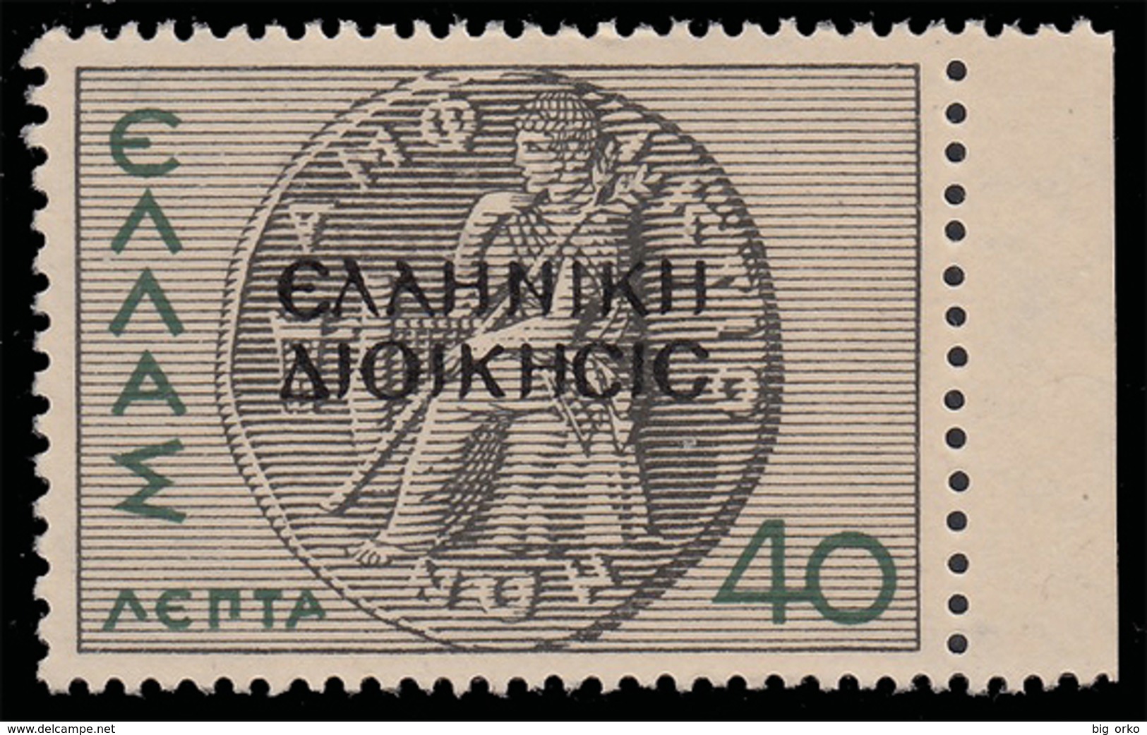 ALBANIA (OCCUPAZIONE GRECA) - 40 L. Nero E Verde - 1940 - Griekse Bez.: Albanië