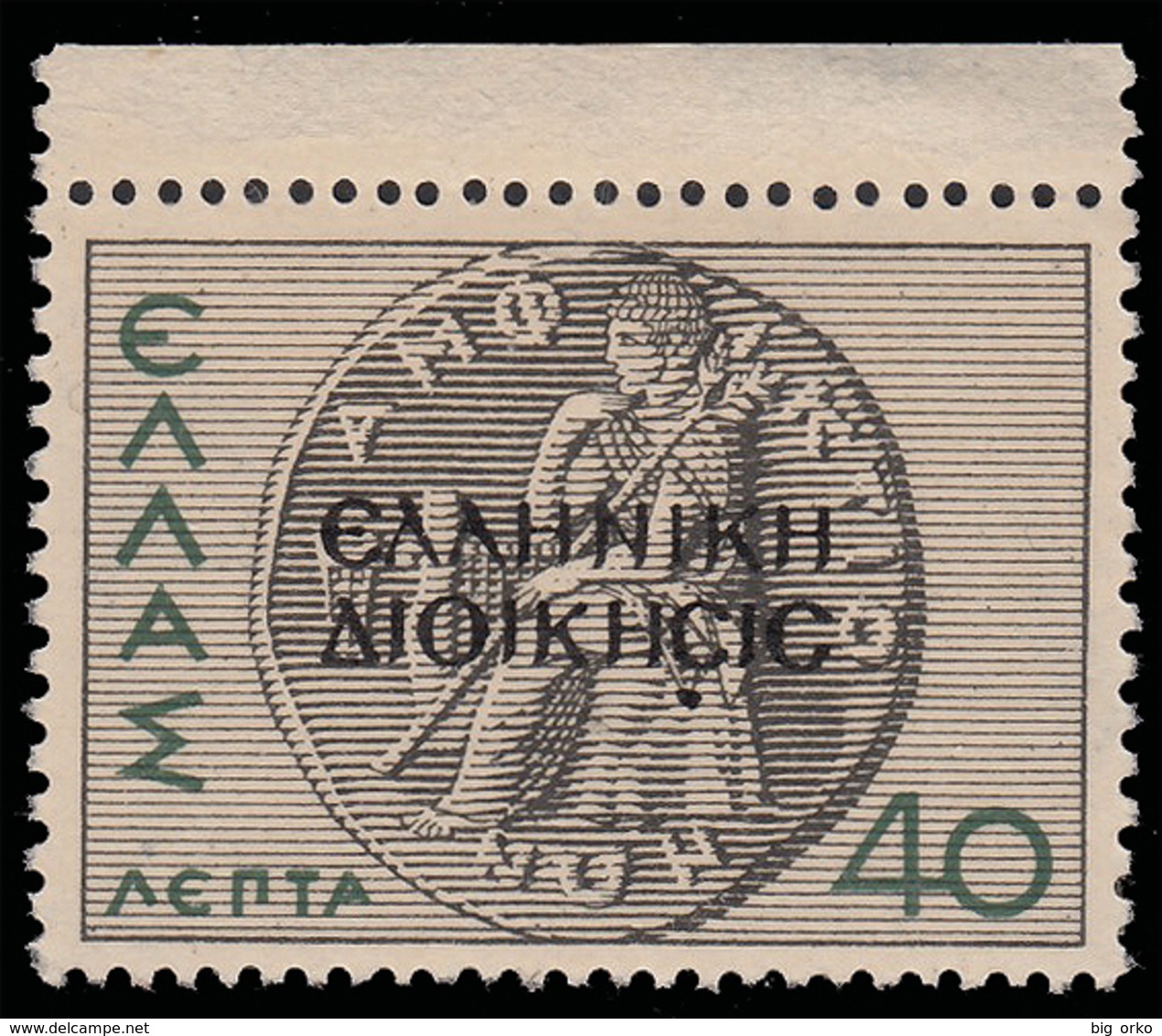 ALBANIA (OCCUPAZIONE GRECA) - 40 L. Nero E Verde - 1940 - Occ. Grecque: Albanie