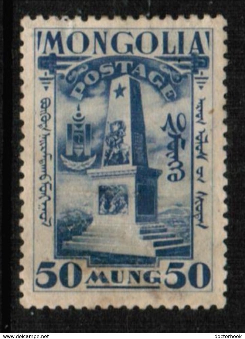 MONGOLIA  Scott # 70* VF MINT HINGED (Stamp Scan # 424) - Mongolia