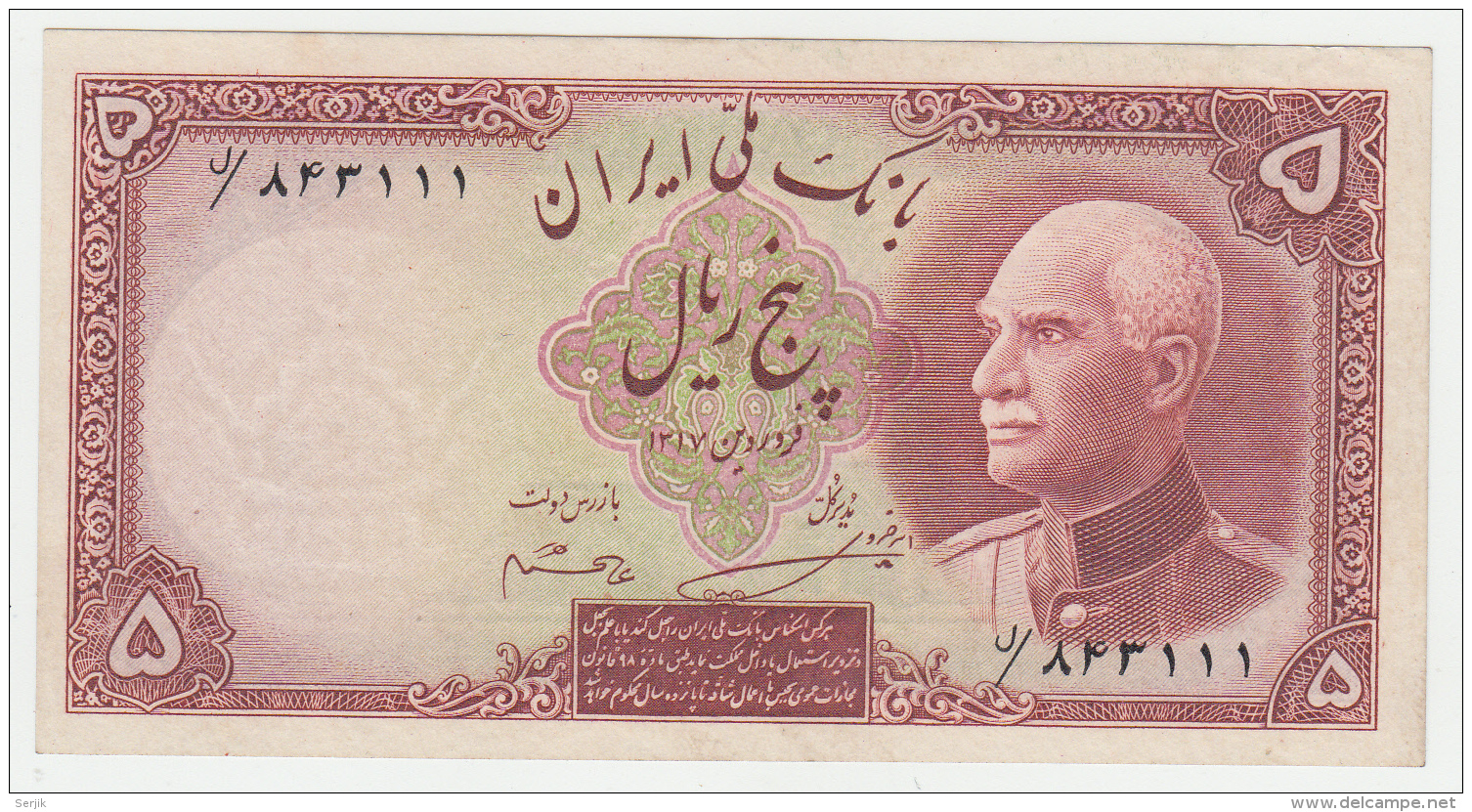 IRAN 5 Rials 1938 AUNC Pick 32Aa - Irán