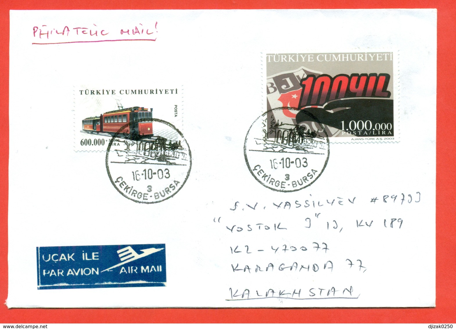 Turkey 2003. Rail Transport.The Envelope Passed Mail. Airmail. - Brieven En Documenten