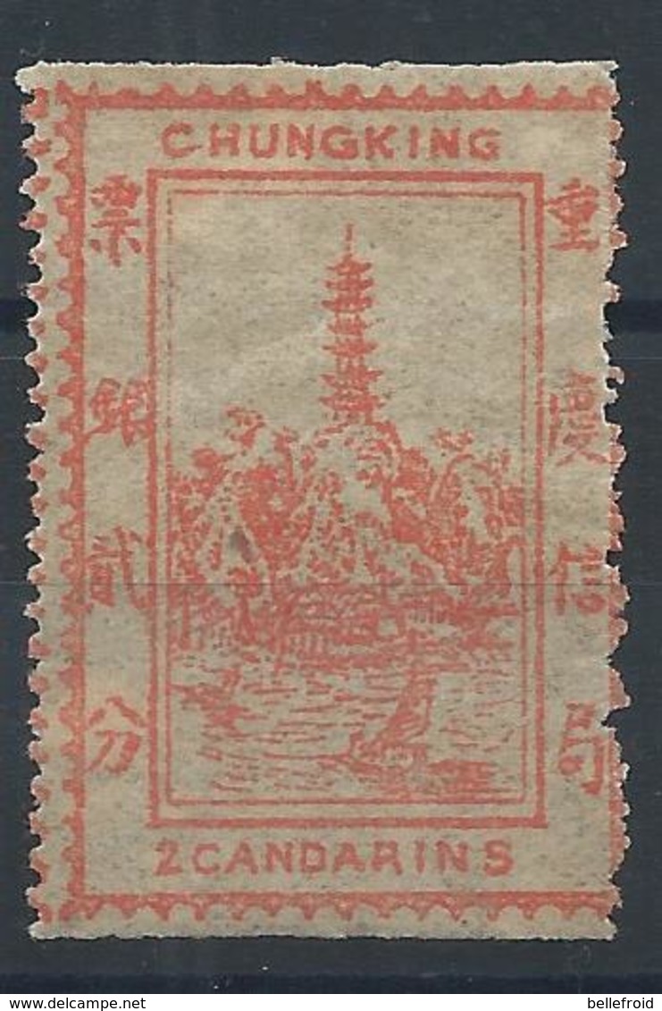 1894 CHINA CHUNGKING LOCAL UNUSED 2 CANDARINS Imperf.x Perf CHAN LCK2 $29 - Neufs
