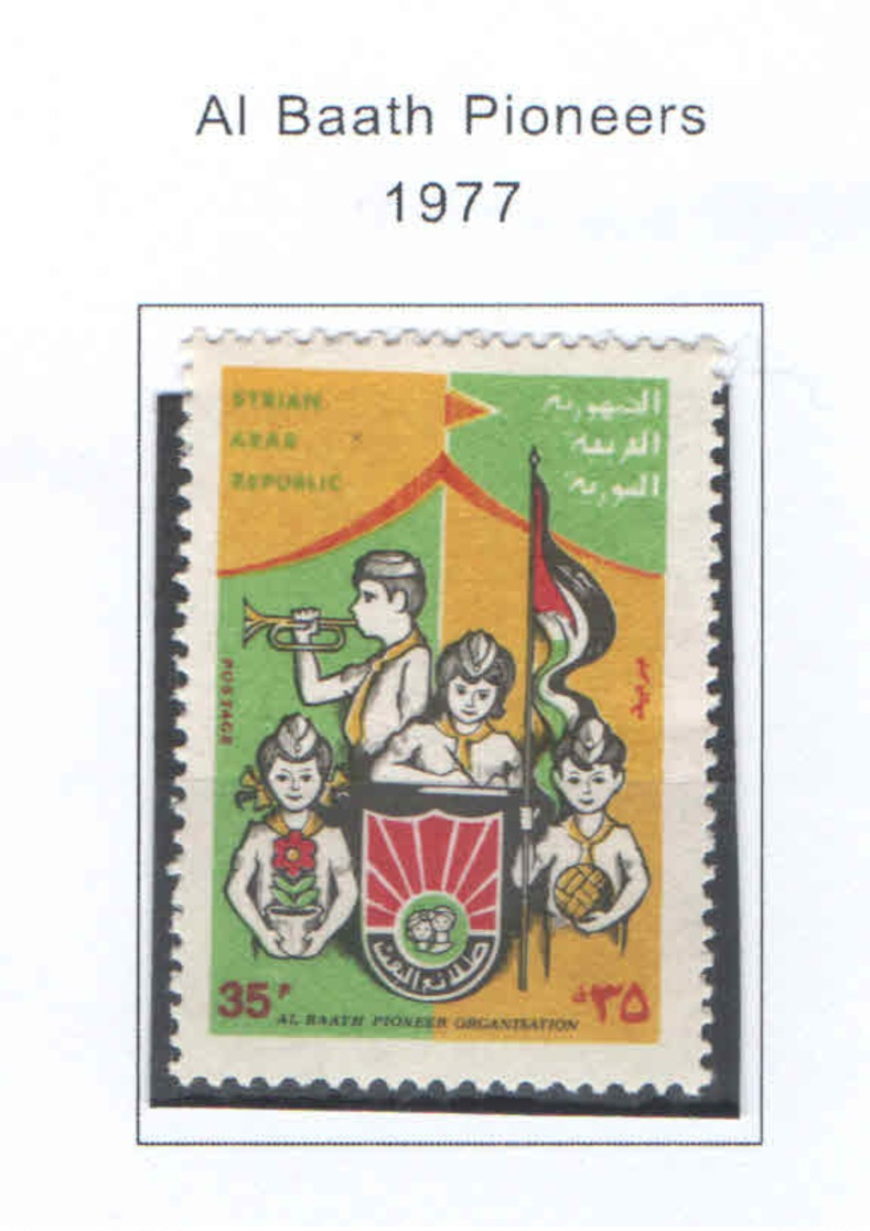 Syria PO 1977 Pionieri Al Bath   Scott.774 New See Scan On Scott.Page - Siria