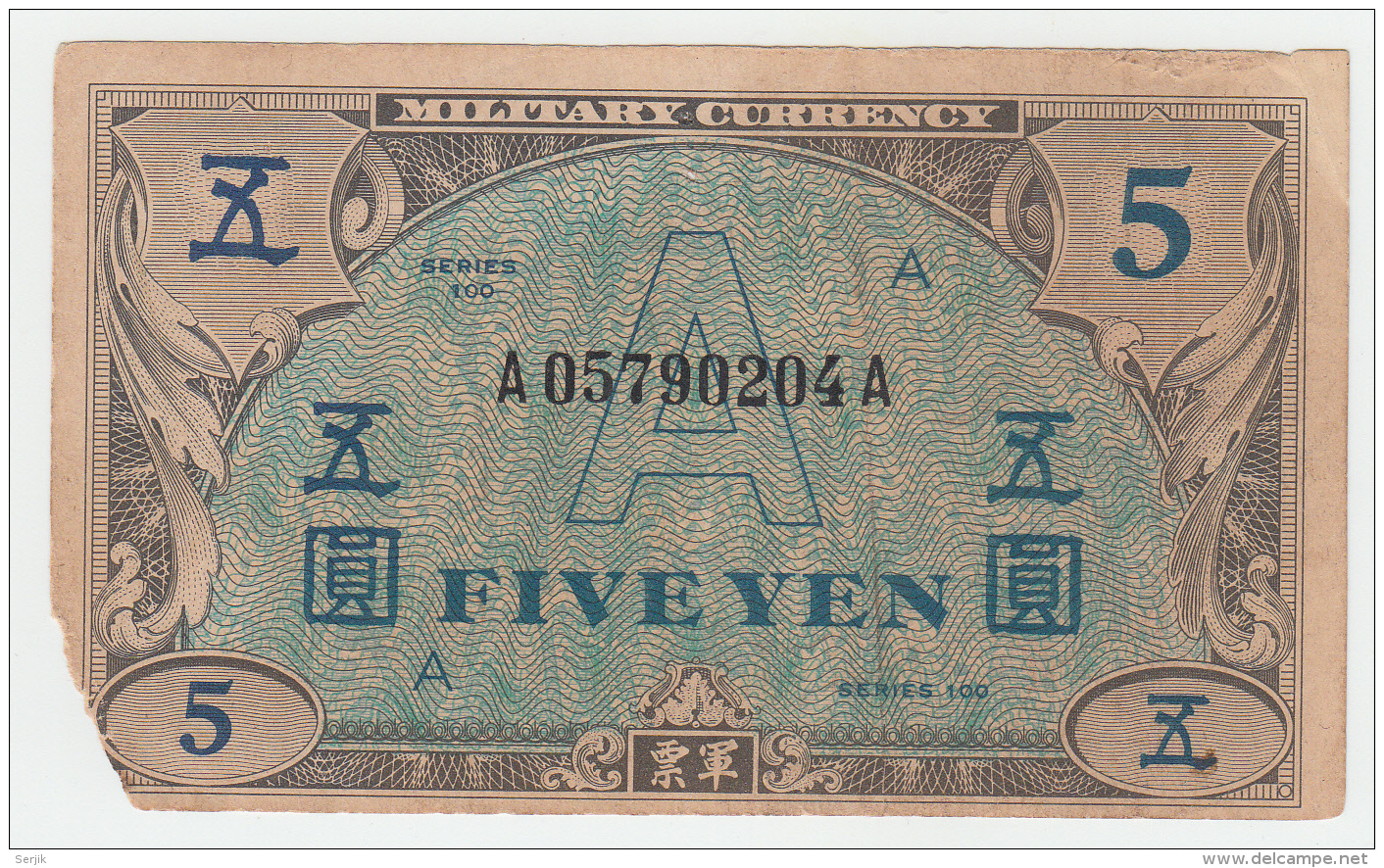 JAPAN 5 YEN 1946 G+ Pick 68 - Japon