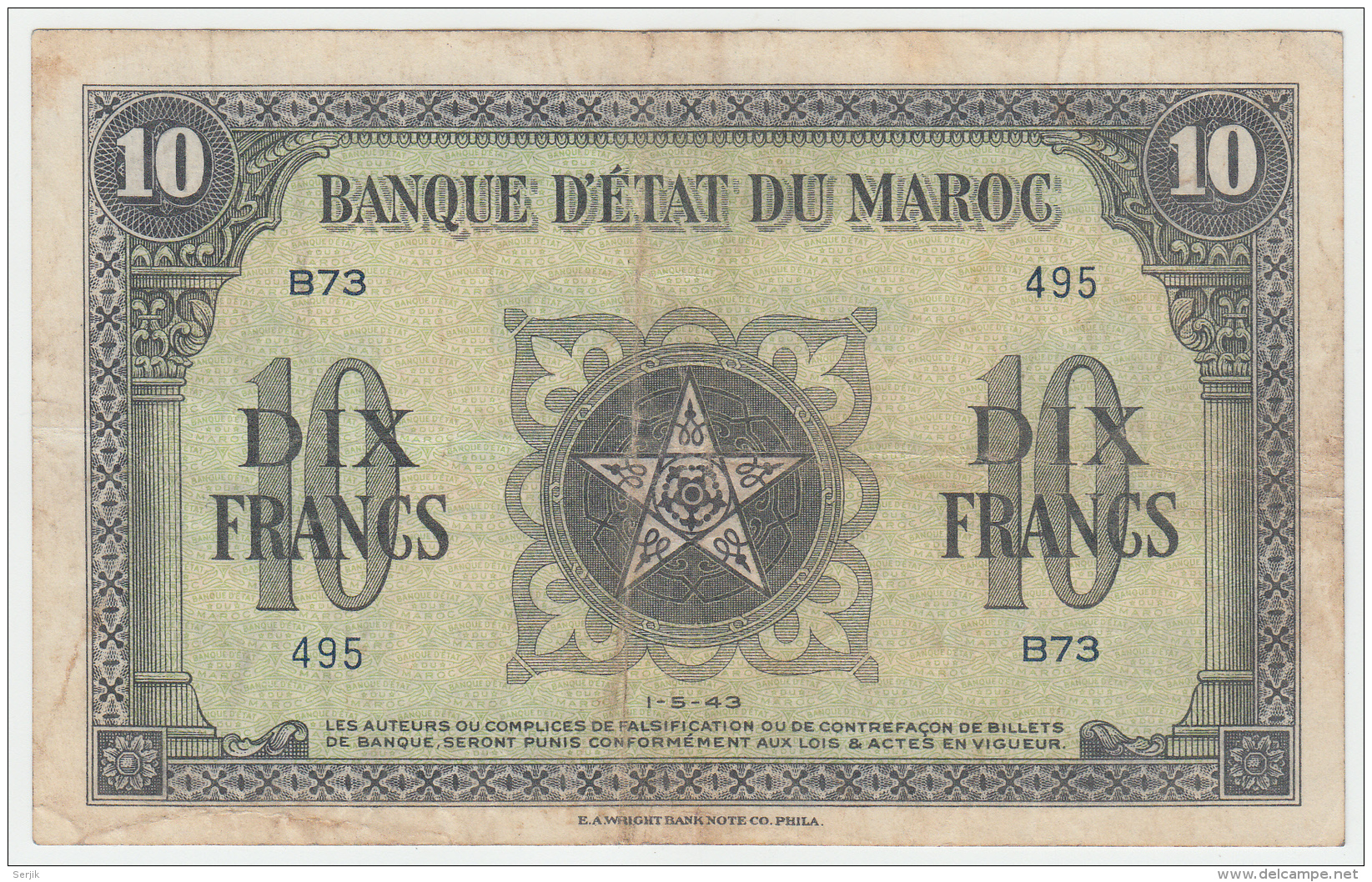 MOROCCO 10 DIX FRANCS 1943 VF Pick 25 - Maroc