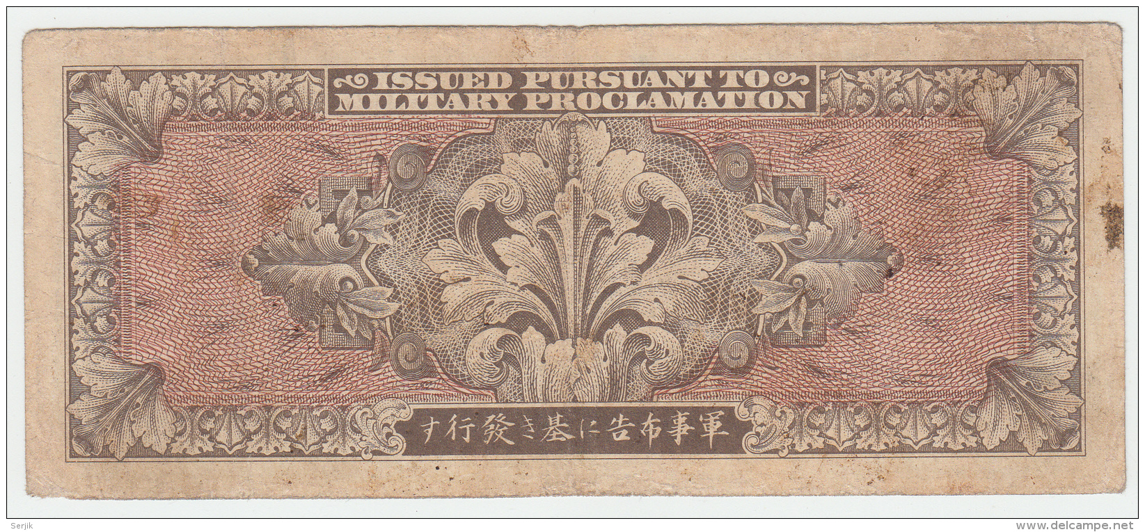 Japan 100 Yen 1945 AVF Banknote Pick 75 (AMC WWII) - Japan