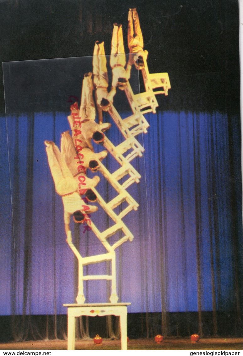 CHINE- PROGRAMME CIRQUE DE PEKIN-TOURNEE 1984-ENSEMBLE ACROBATIQUE DE CHONGQING-DANSE LION-DRAGON-SUN SHUI LIANG-SHEN YI