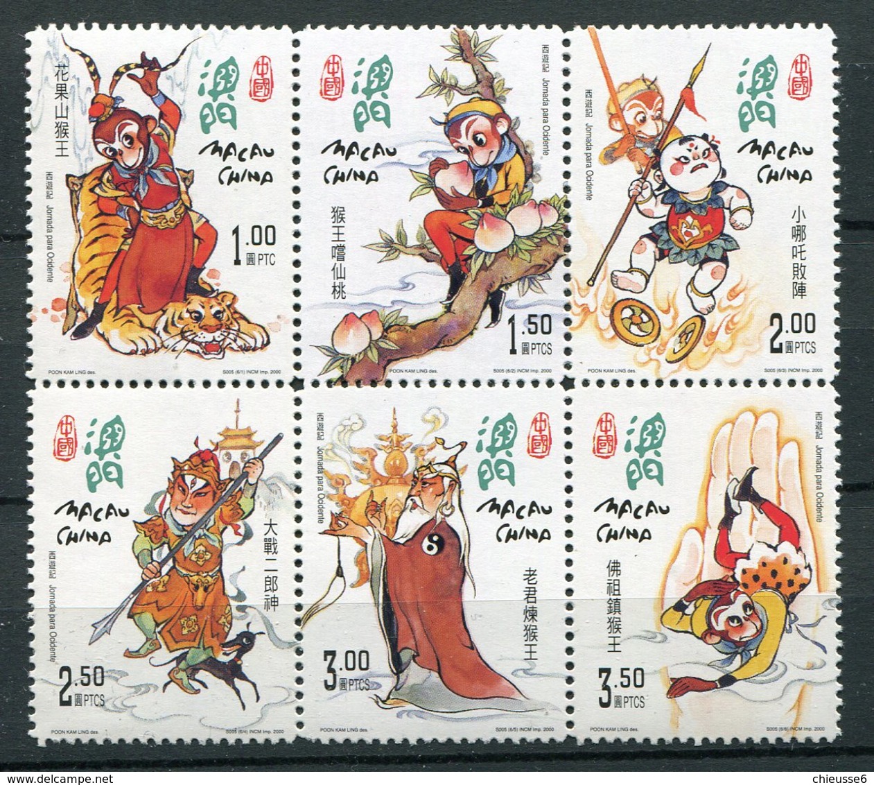 Macao ** N° 1014 à 1013 En Bloc De 6 - Littérature Et Personnages Littéraires "Le Voyage En Occident - - Unused Stamps