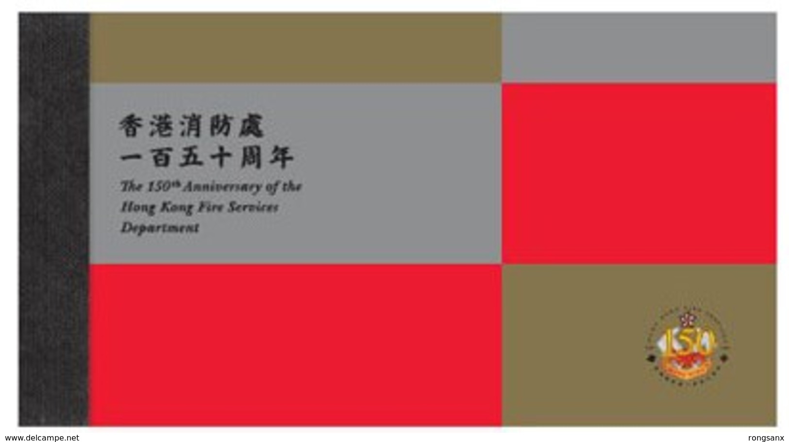 2018 HONG KONG 150 Anni Of Fire Services Dept.BOOKLET - Cuadernillos