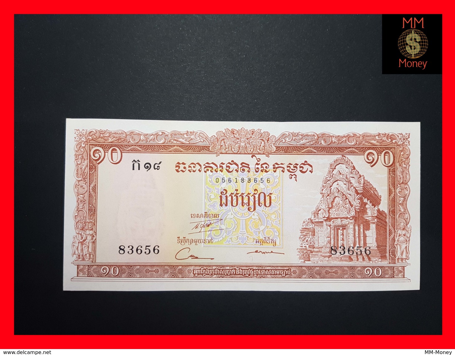 CAMBODIA 10 Riels  1962-1975  P. 11 C   5 Digit Serial  UNC - Cambodia