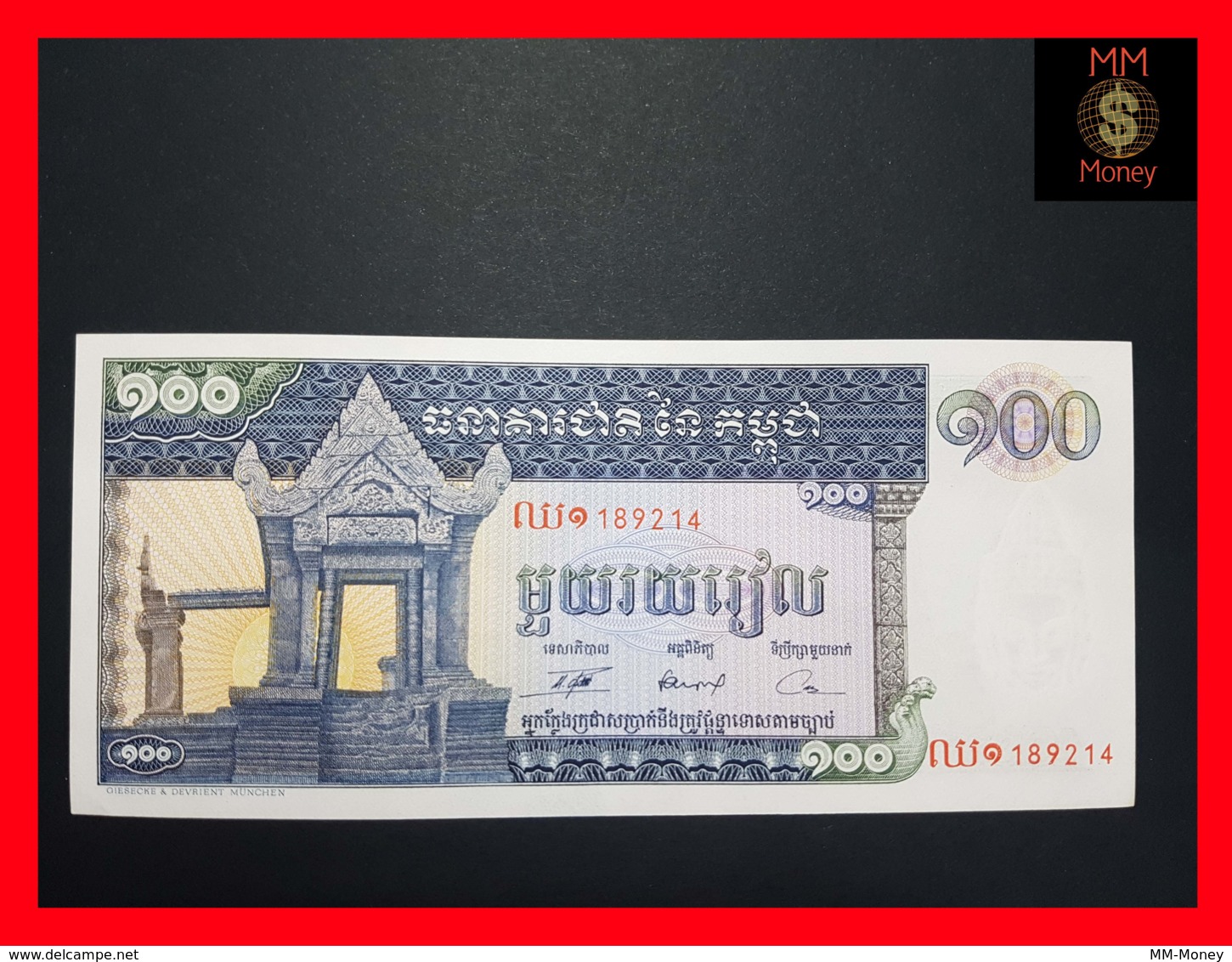 CAMBODIA 100 Riels  1963-1972  P. 12 B  UNC - Cambodia