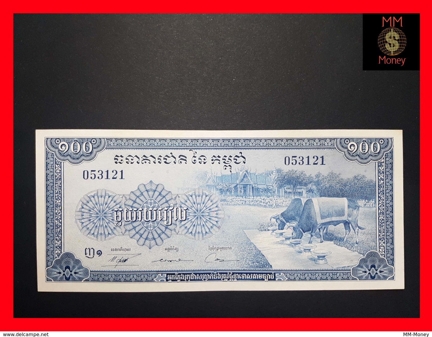 CAMBODIA 100 Riels  1956-1972  P. 13  UNC - Cambodia