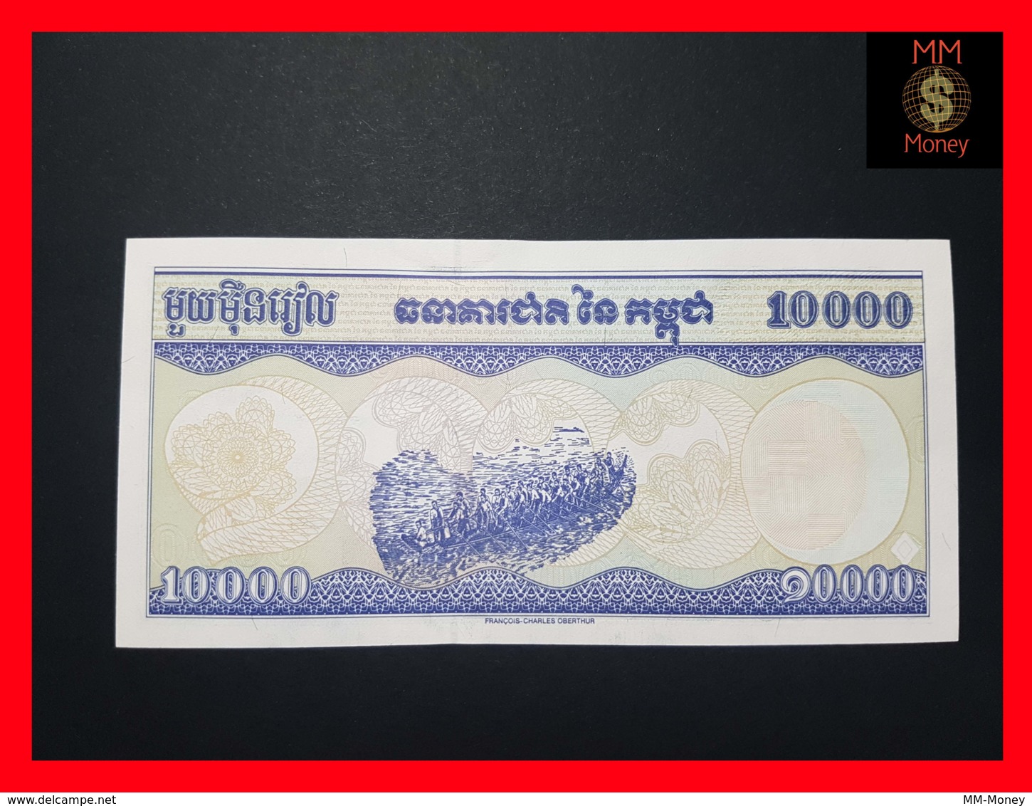 CAMBODIA 10.000 10000 Riels 1998  P. 47 B Sig. 1 - Cambodia