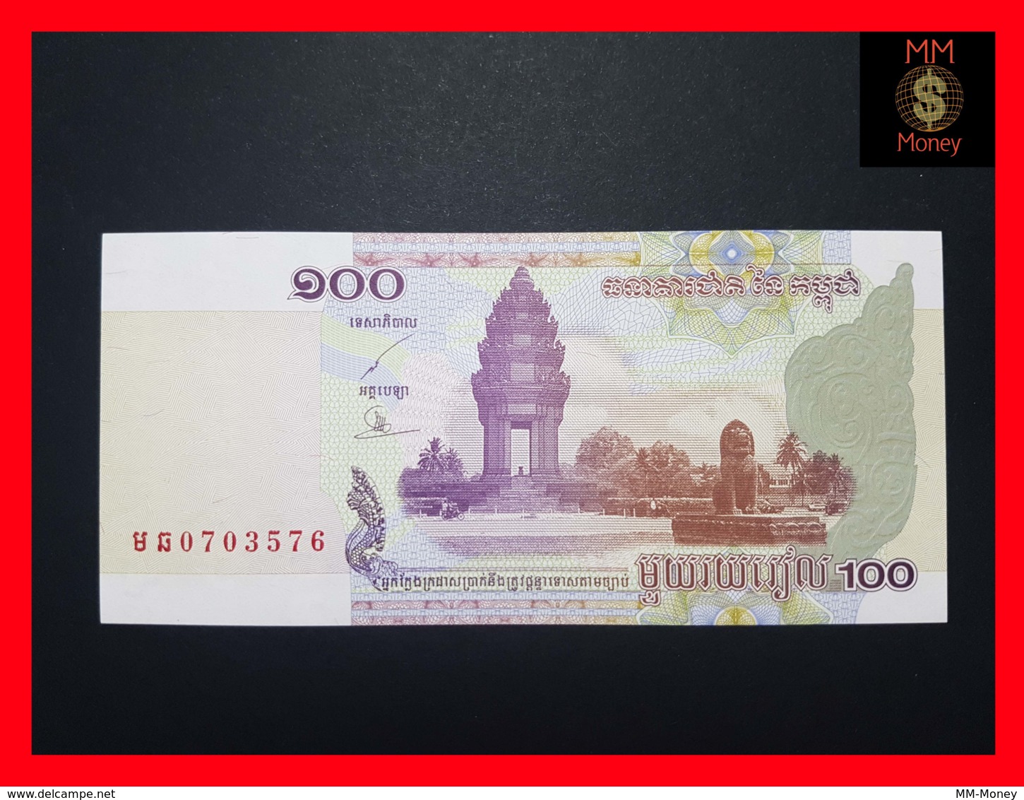 CAMBODIA 100 Riels 2001  P. 53 UNC - Cambodia