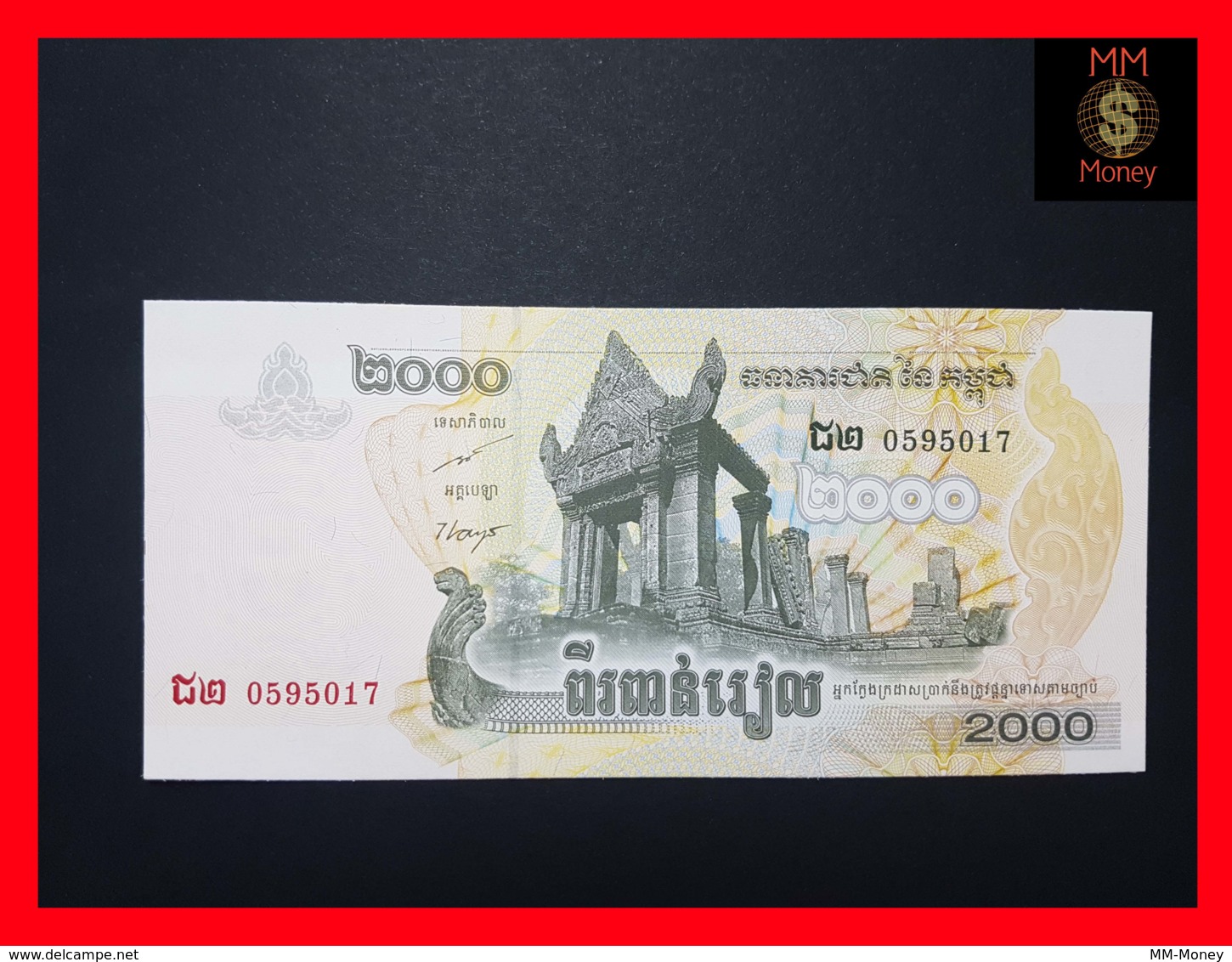 CAMBODIA 2.000 2000 Riels 2007  P. 59 A UNC - Cambodia