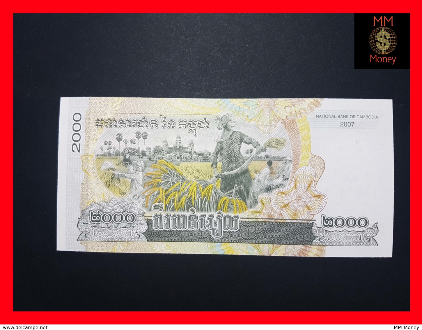 CAMBODIA 2.000 2000 Riels 2007  P. 59 A UNC - Cambodia