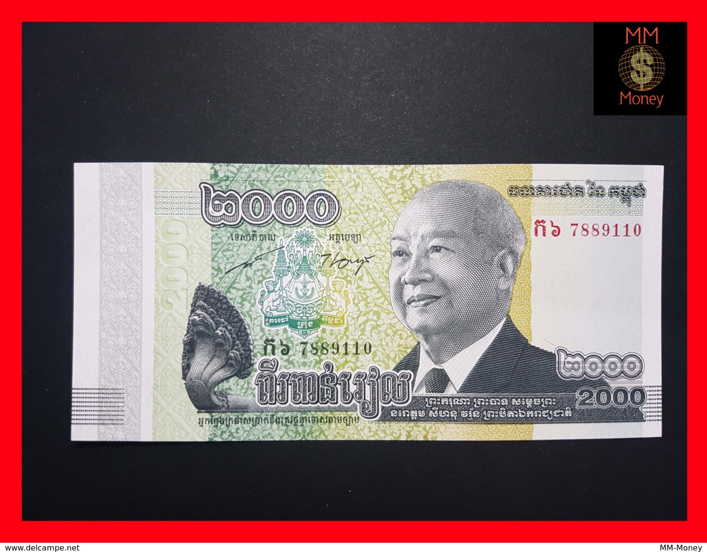 CAMBODIA 2.000 2000 Riels 2013  P. 64  *COMMEMORATIVE*  UNC - Cambodia