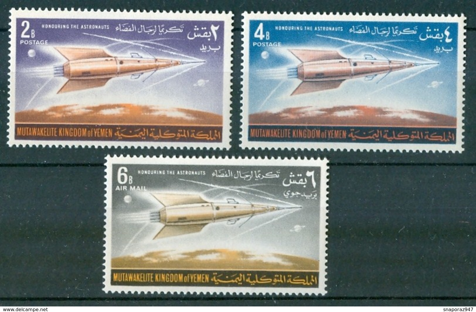 1964 Yemen Kingdom Spazio Space Espace  MNH** Ye103 - Yémen