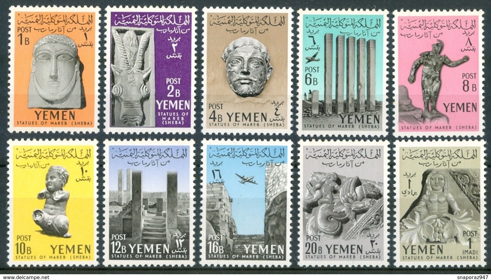 1961 Yemen Kingdom Archeologia Archeology Archèologie Set MNH** Y103 - Archeologia