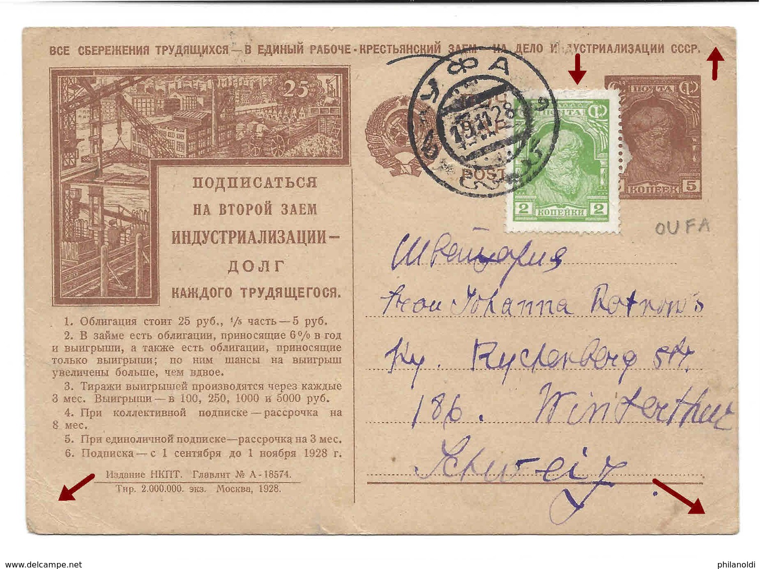 RUSSIA 1928 - SWITZERLAND, Illustrated Postal Stationery Crane, Tractor, Construction, Grue, Bâtiment, Suisse - ...-1949