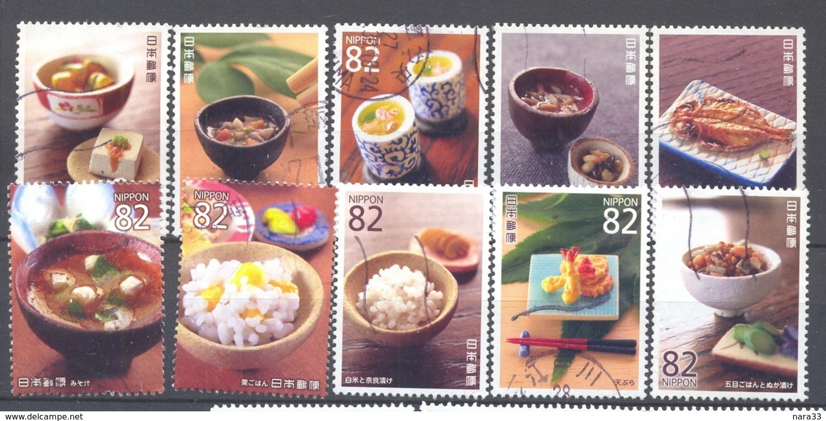 Japan - Traditional Dietary Culture Series N°1 2015 - Oblitérés