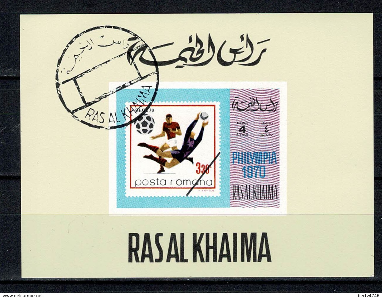 Ras Al Khaima 1970 Philympia 1970 - Ras Al-Khaima