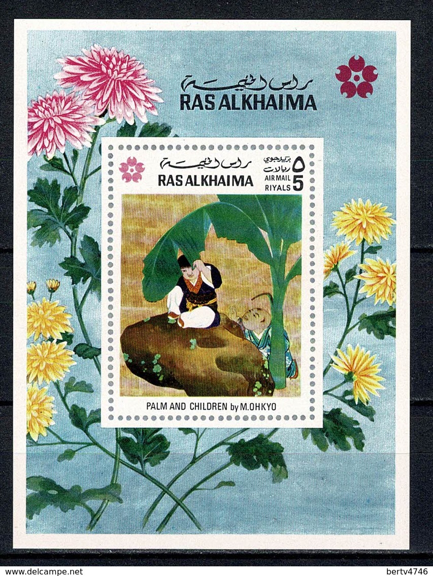 Ras Al Khaima 1970 Yv. Bf 95** MNH - Osaka Expo 70 - OHKYO Palm And Children - Ras Al-Khaima