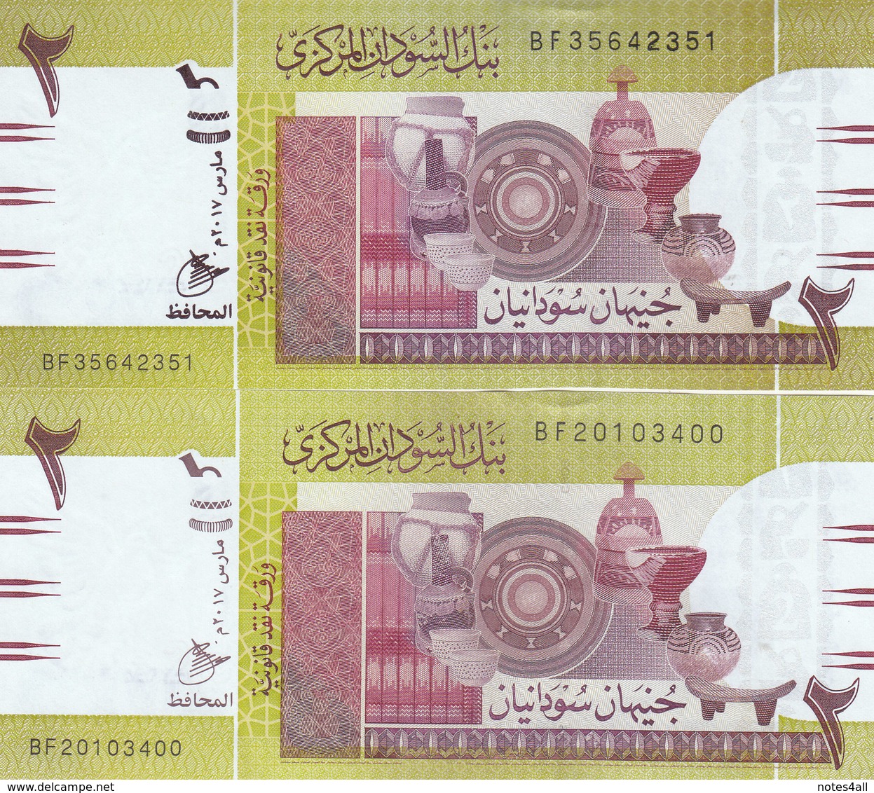 SUDAN 2 POUNDS 2017 P-71 New LOT X2 UNC NOTES DIFFERENT COLOR TYPES  */* - Soudan