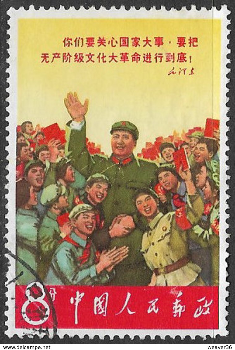 China SG2358 1967 Labour Day 8f Used FILLER [32/154/6D] - Oblitérés