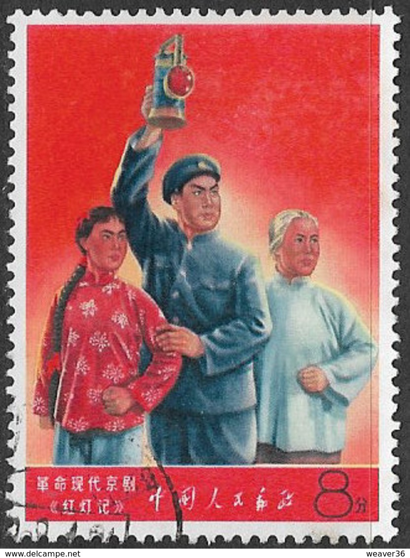 China SG2392 1968 Revolutionary Literature And Art (1st Issue) 8f Good/fine Used [38/31527/8D] - Oblitérés