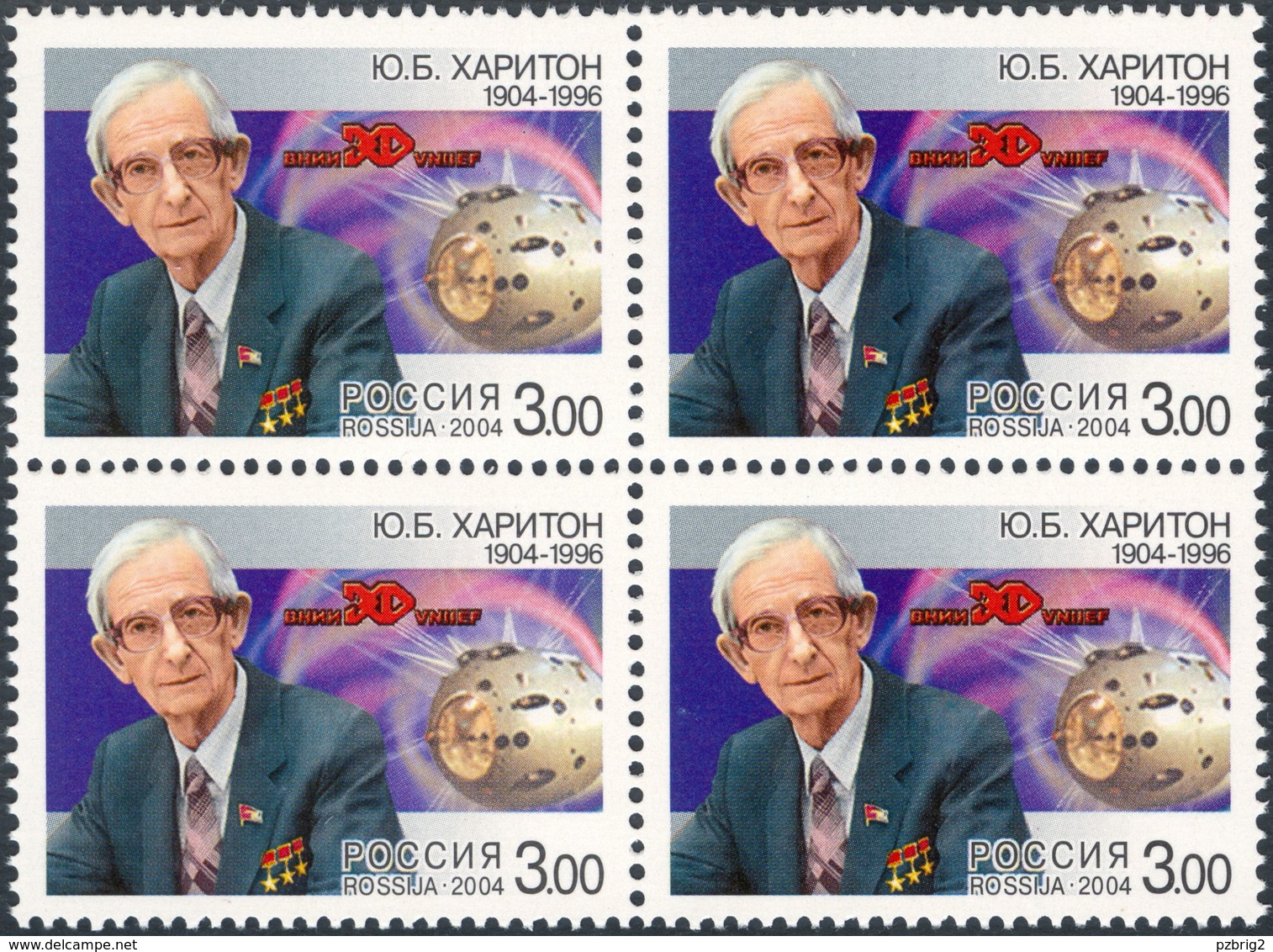 CHARITON, J. - Russia 2004 Michel # 1147 - Bloc Of 4 ** MNH - Physics - Physicist - First Soviet Atomic Bomb - Fisica