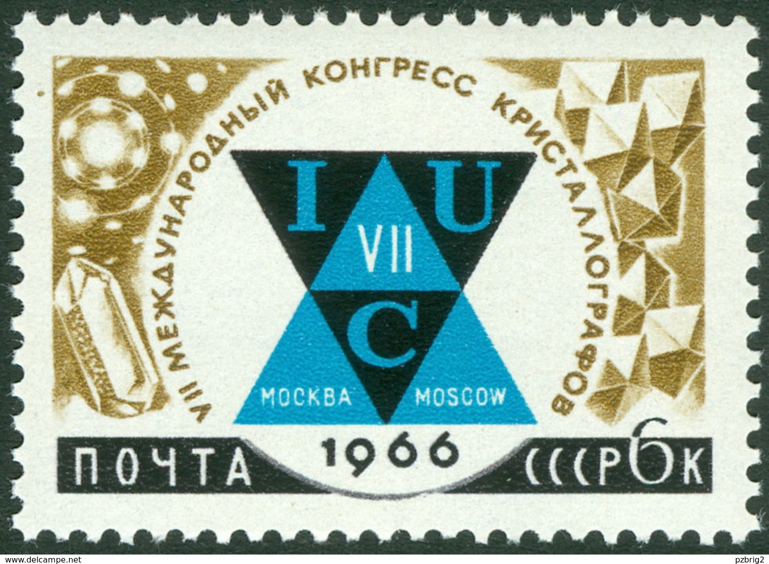 Congress Of Crystallography Moscow  - Soviet Union 1966 Michel # 3176 ** MNH - Sonstige & Ohne Zuordnung