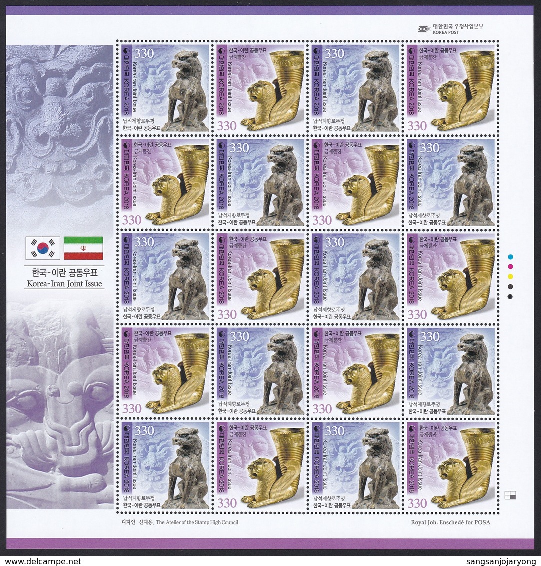 South Korea 2018 Iran Joint Issue, Lion-shaped Incence Burner Cover, Gold Rhyton, Full Sheet - Korea, South