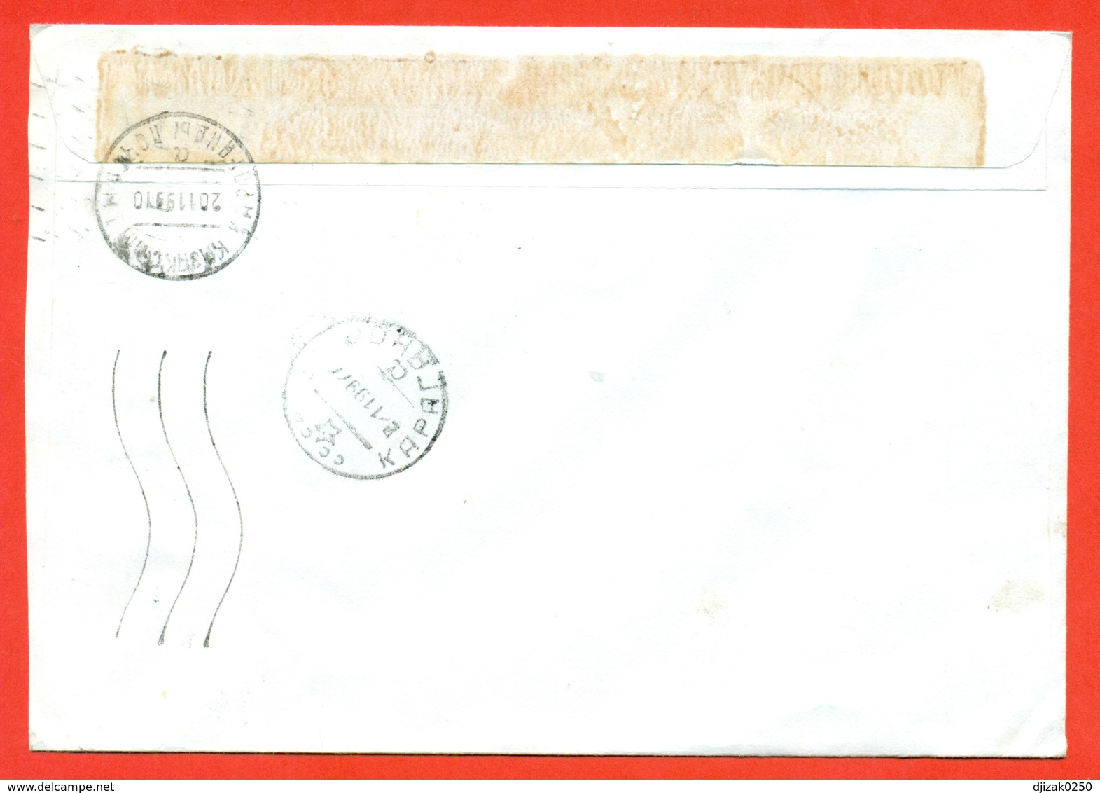 Slovakia 1996. Fauna. The Envelope Is Really Past Mail. - Covers & Documents