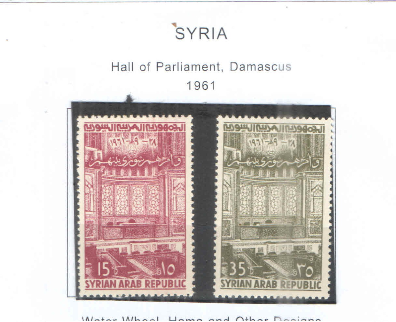 Siria PO 1961 Parlamento Damasco Scott.420 A+b  New See Scan On Scott.Page - Siria