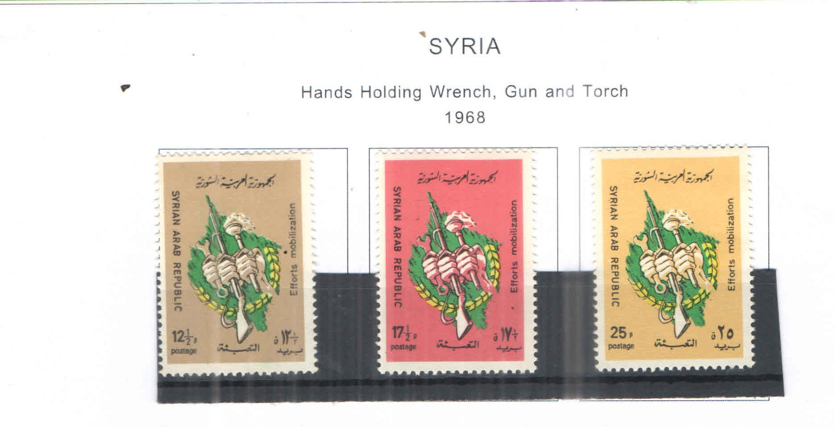 Siria PO 1968 Mani Gun Torcia   Scott.502/504 New See Scan On Scott.Page - Syrie