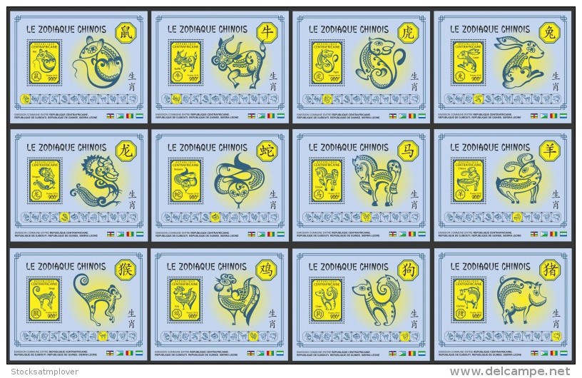 Central Africa 2018 Chinese Zodiac 12 MS - Repubblica Centroafricana