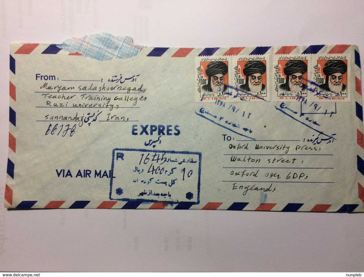 IRAN Registered Express Air Mail Cover Sanandaj To England - Iran