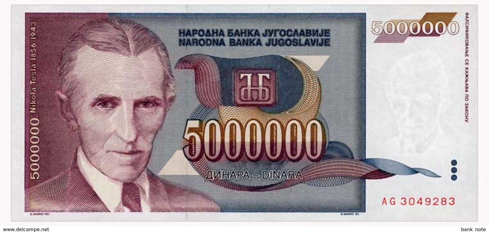 YUGOSLAVIA 5 MIO DINARA 1993 Pick 121 Unc - Yugoslavia