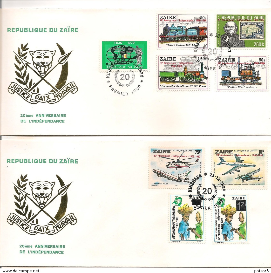 Zaïre 1980 FDC Locomotives - 1980-1989