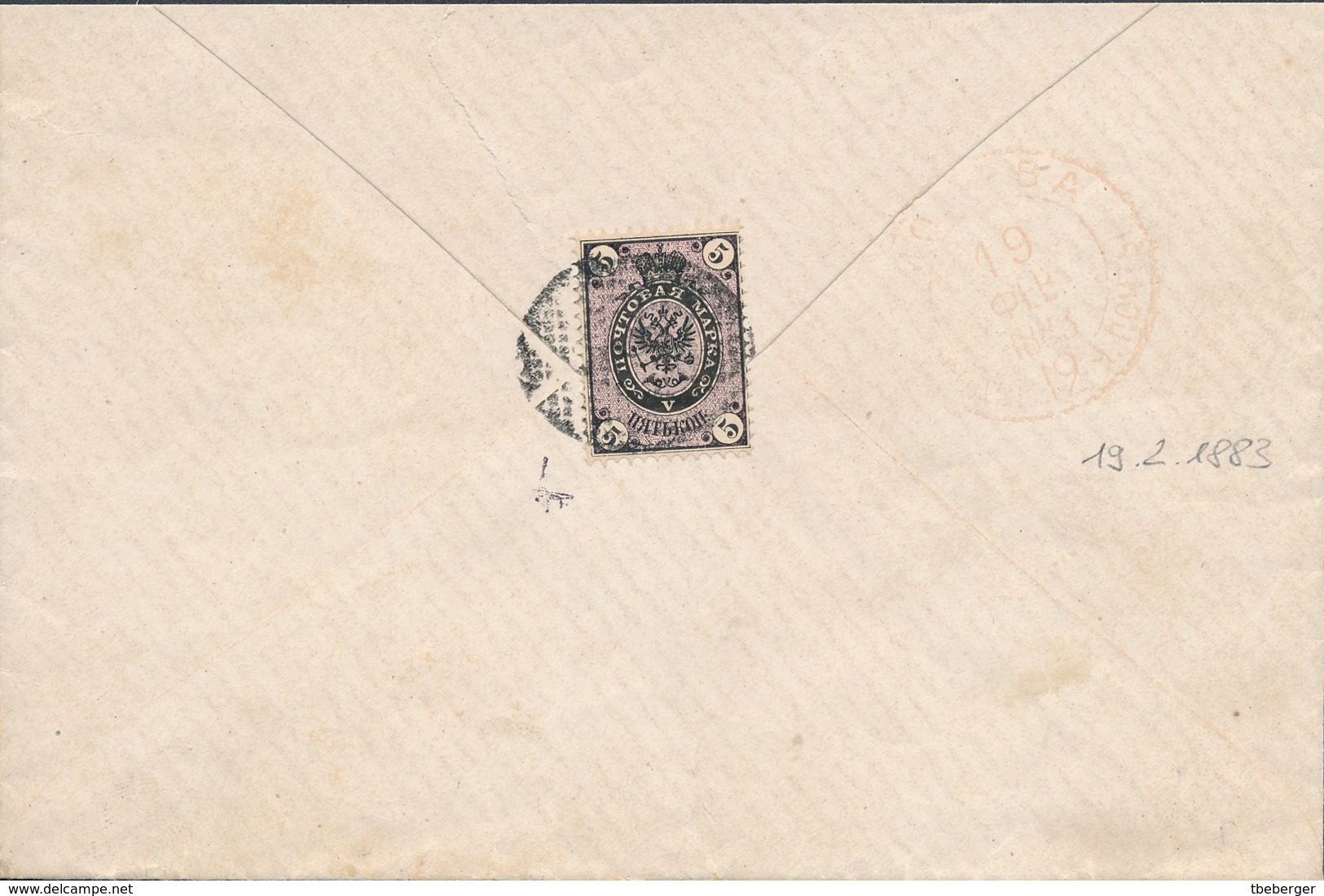 Russia 1883 Cover With On Reverse 5 Kop Violet & Black, Tied By Moscow City PO Handstamp, Sent Locally (48_2458) - Briefe U. Dokumente