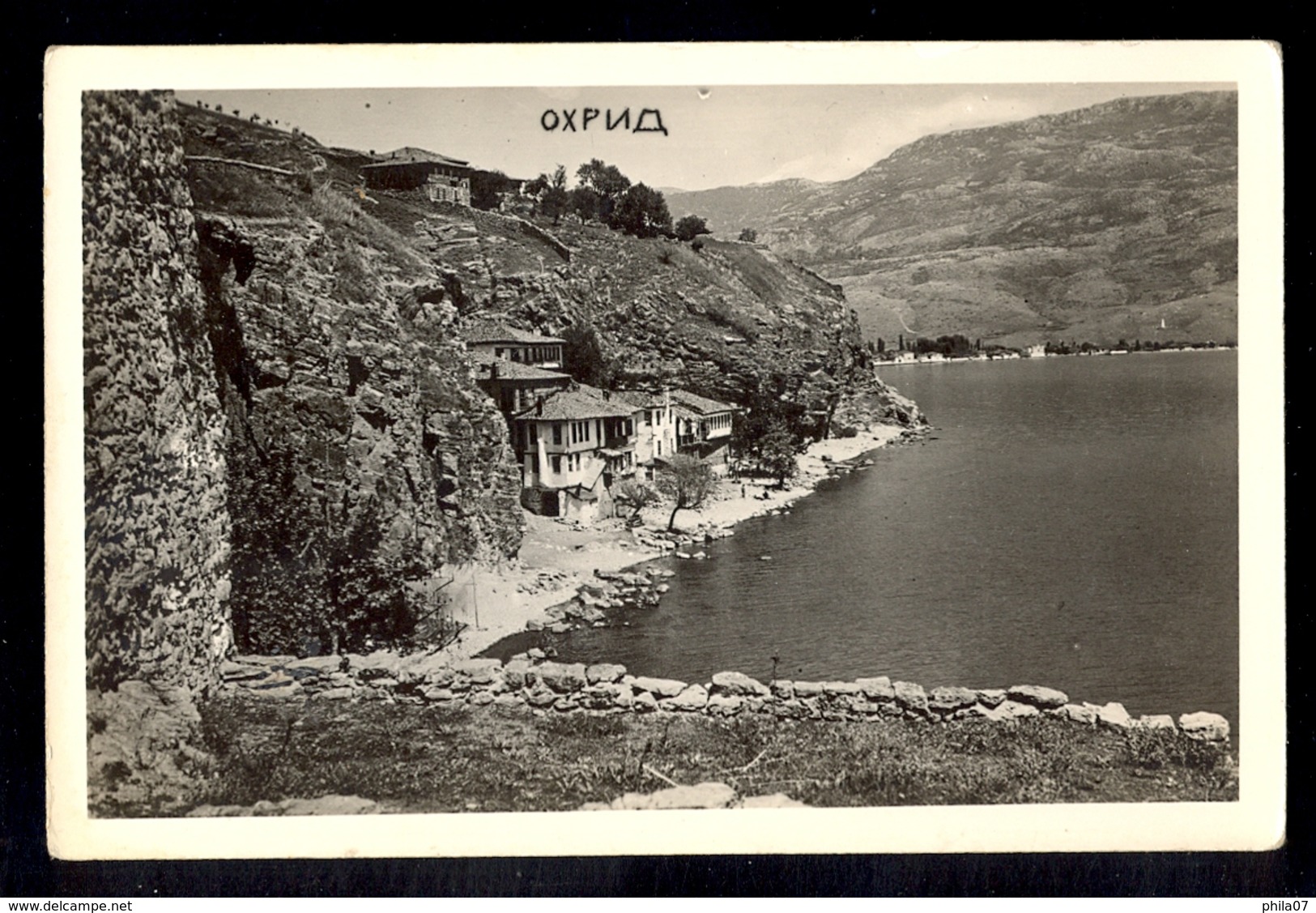 MACEDONIA - Ohrid / Postcard Not Circulated, 2 Scans - North Macedonia