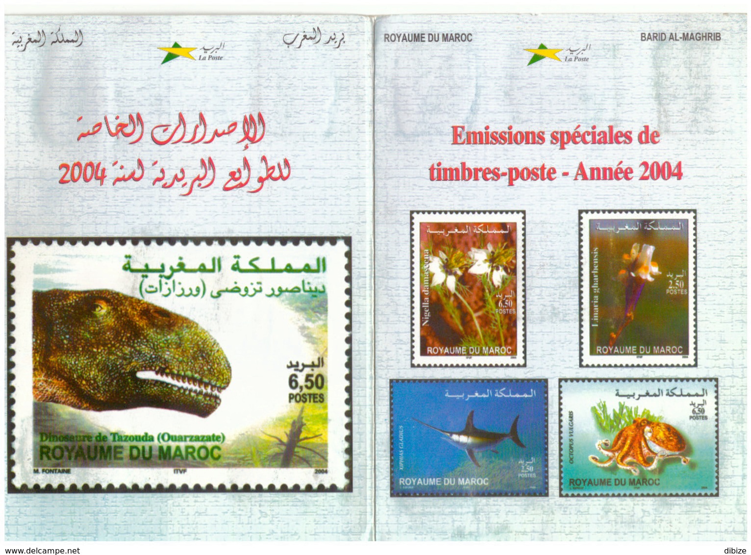 19 Timbres Du Maroc. 2004. Emissions Spéciales. Année Complète. - Maroc (1956-...)