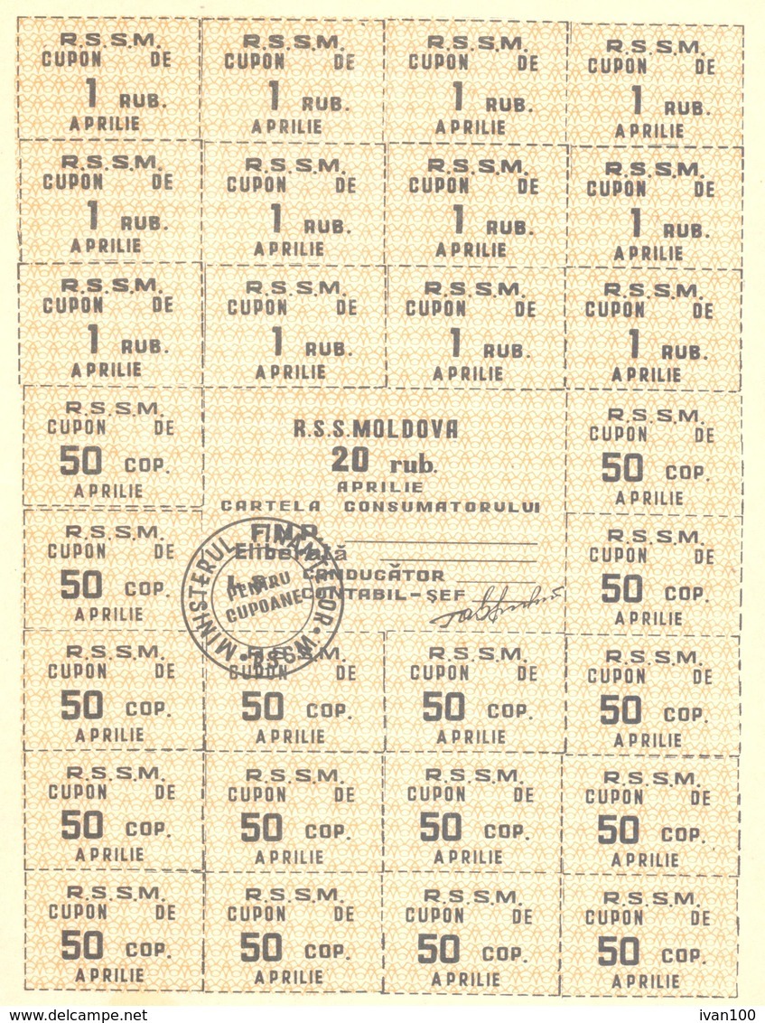 1992. Moldova, Rouble Control Coupons, Full Sheet, UNC - Moldavië