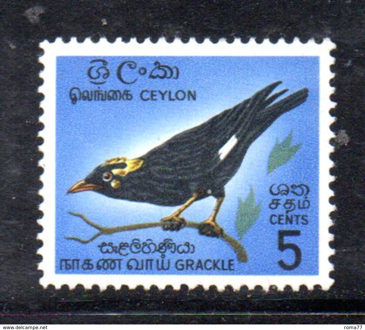 T363 - CEYLON 1966 , Yvert N.  358  ***  Bird - Sri Lanka (Ceylon) (1948-...)