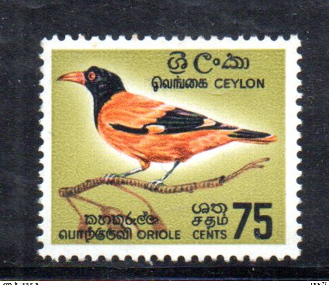 T391 - CEYLON 1966 , Yvert N.  360  ***  Bird - Sri Lanka (Ceylon) (1948-...)