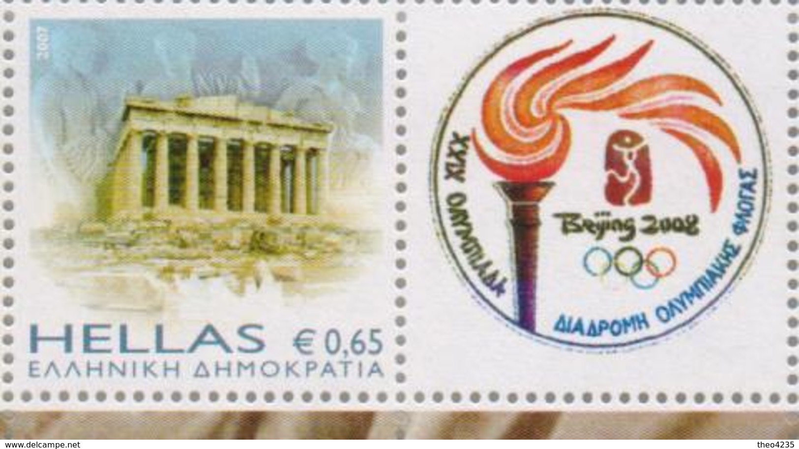 GREECE STAMPS 2008 PERSONAL STAMP WITH LABEL/BEIJING OLYMPIC GAMES/OLYMPIC TORCH RELAY -MNH((L1) - Nuovi