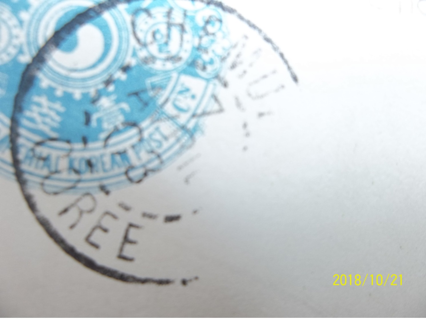 Imperial Korea/South Korea, R.O.K.: 1 Cn. Unused Postal Card W/1903 Favor Postmark (#KJ4) - Korea, South