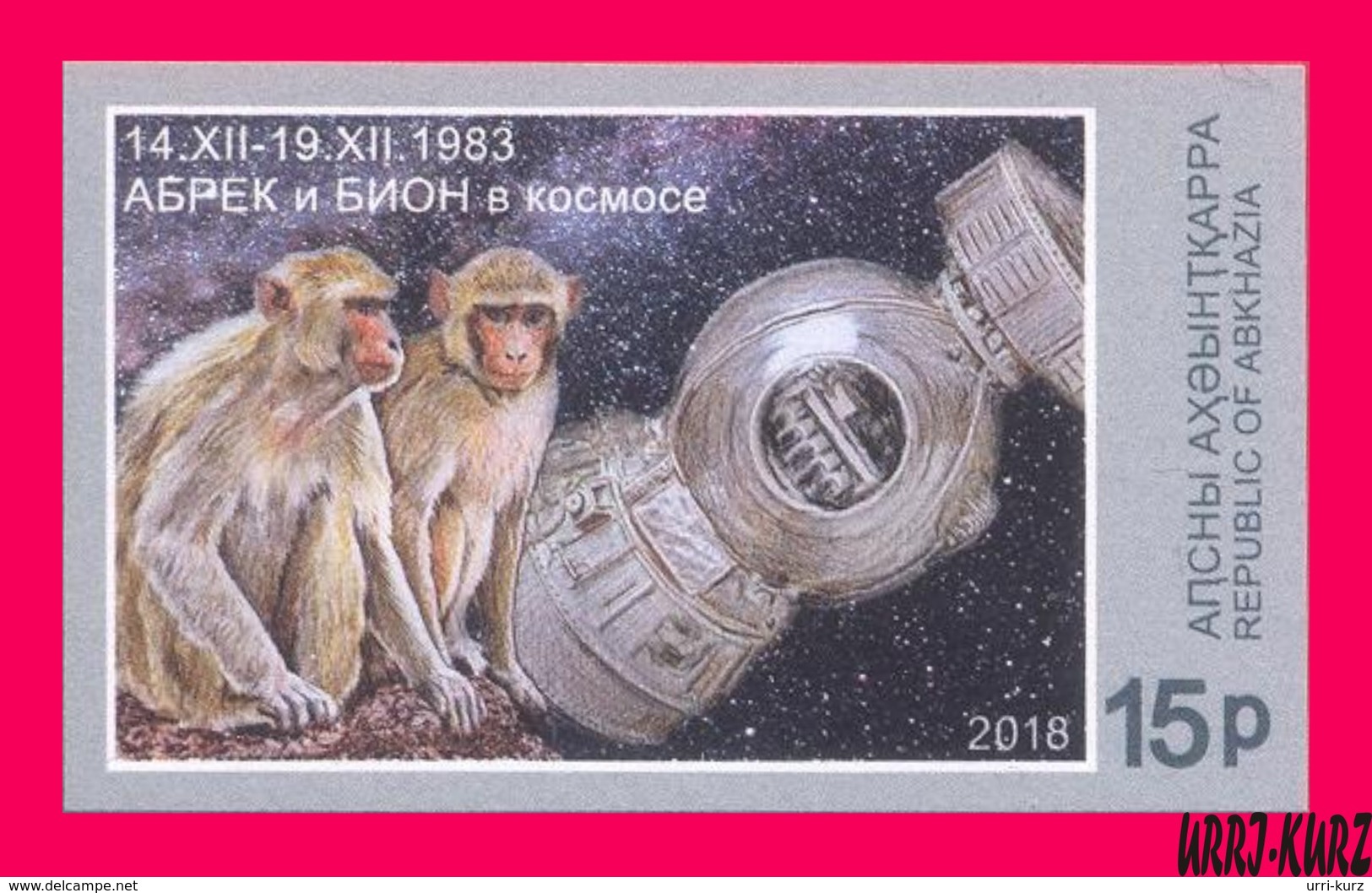 ABKHAZIA 2018 Fauna Animals Primates Monkeys Flying Into Space 35th Anniversary 1v Imperforated MNH - Asia